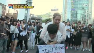 월드 챌린지 우리가 간다 131104 #39(7)