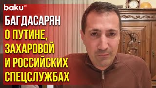 Армянский блогер Багдасарян Обрушился с Критикой на Власти России
