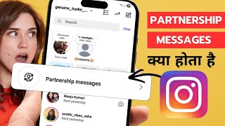 Instagram Partnership Message | instagram partnership Message kya hota hai | What's New Option