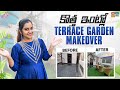 Kotha Intlo Terrace Garden Makeover || Naveena Vlogs || Tamada Media