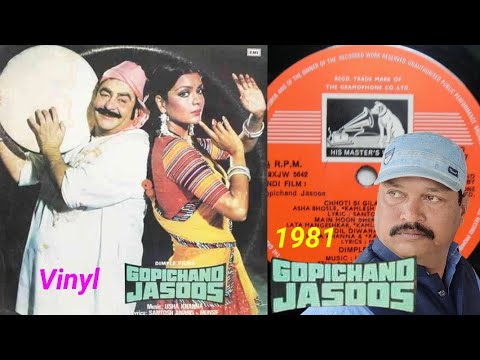 MAIN HOON SHER PUNJAB KA Lata Mangeshkar Kamlesh Avasthi Gopichand Jasoos 1981 Vinyl LP Record  MAIN HOON SHER PUNJAB KA Lata Mangeshkar Kamlesh Avasthi Gopichand Jasoos 1981 Vinyl LP Record