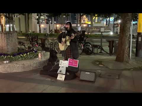 【動画】2or にか 路上ライブ　変わらないもの(時をかける少女挿入歌)