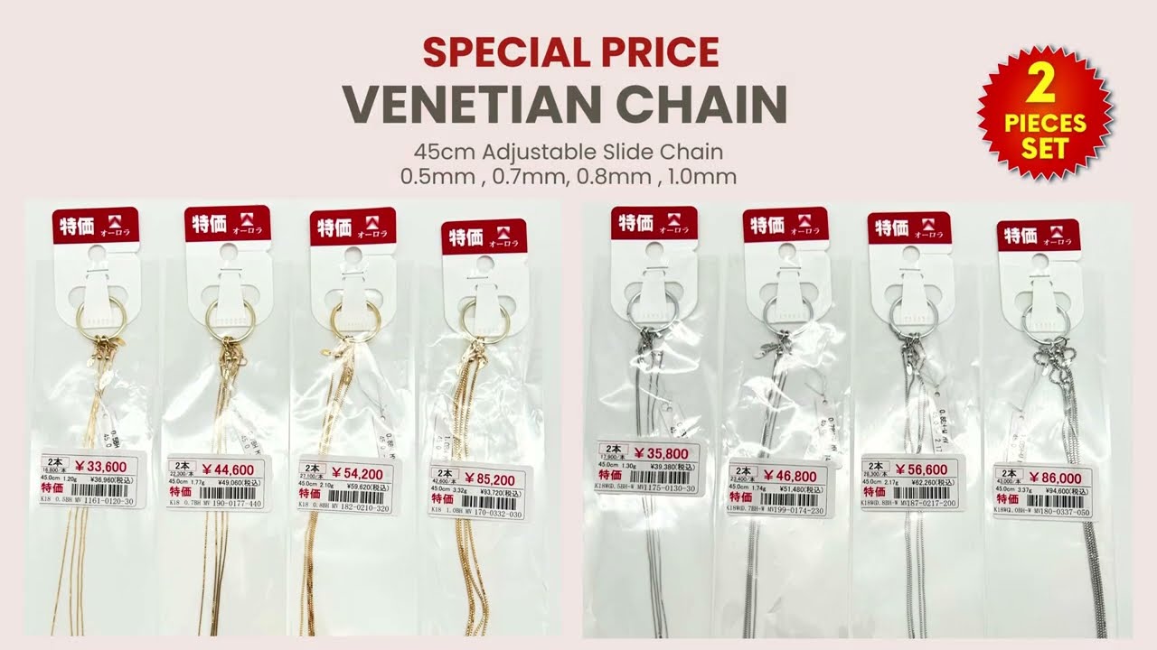 Yamanashi Jewelry Fair 2025 - Aurora Trading Co.,Ltd.