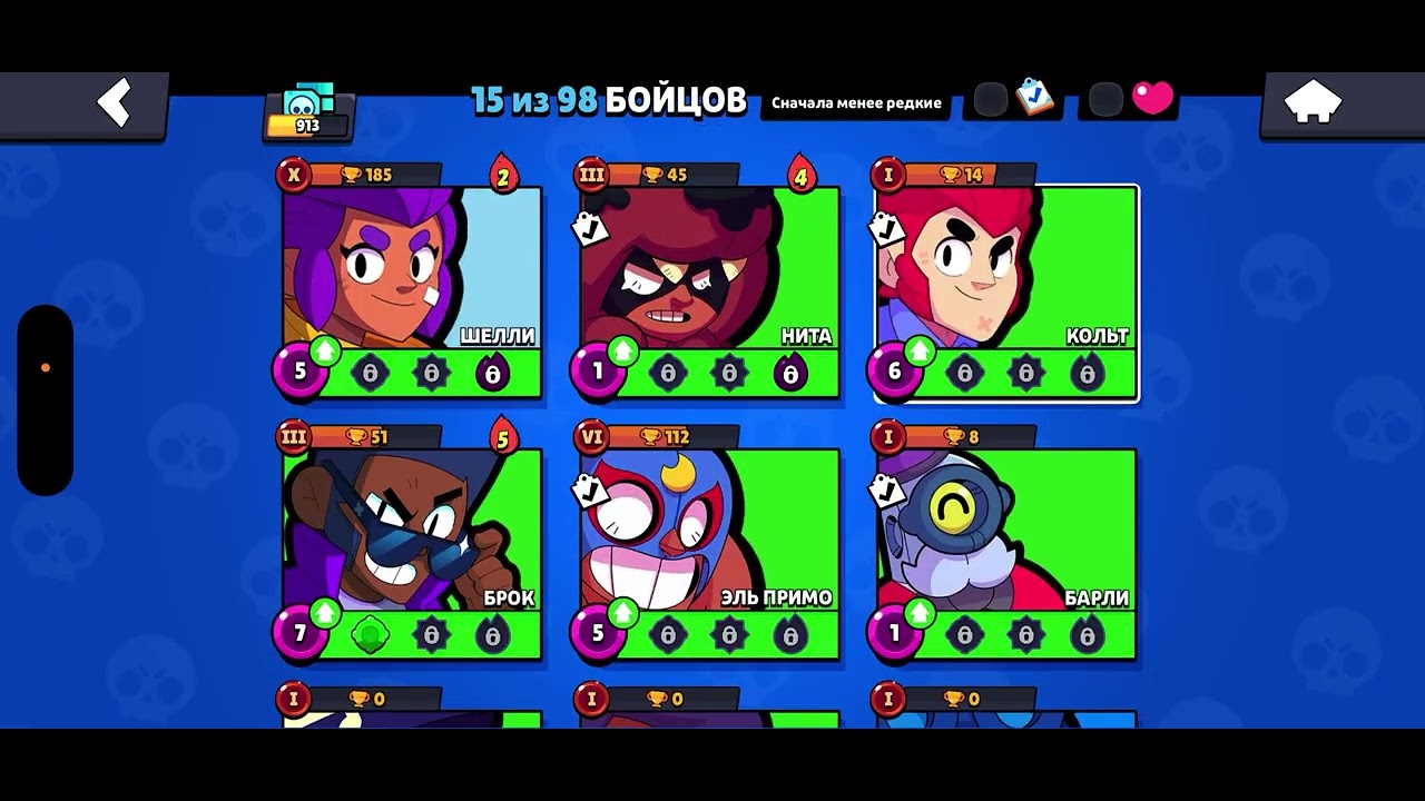 ВОЗВРАЩЕНИЕ В БС??