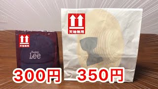 帽子の梱包方法 ダンボールを使わない 型崩れしない発送 メルカリの節約術 How To Pack Youtube