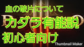 ディアブロ3 Ps4 スイッチ 初心者向け解説動画 ラマラドニの贈り物 16 Youtube