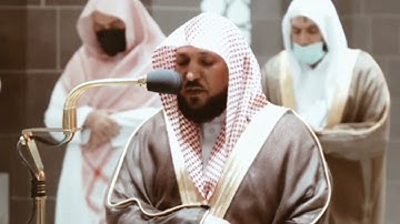 من محراب الحرم سورة الواقعة الآيات من ١ إلى ٥٦ الشيخ ماهر المعيقلي