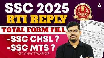 SSC CHSL Total Form Fill Up 2025 | SSC MTS Total Form Fill Up 2025 | SSC RTI Reply | By Vinay Sir