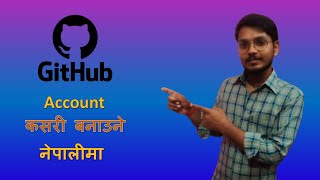 How to create GitHub account in Nepali | 2081