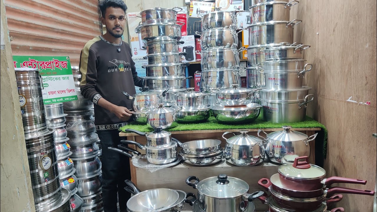 KIAM অ্যালুমিনিয়ামের সকল সাইজ ও ডিজাইনের হাড়ি,কড়াই,তাওয়া ও ফ্রাইংপ্যানের দাম।