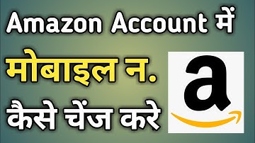 Amazon Me Mobile Number Kaise Change Kare | Change Number In Amazon