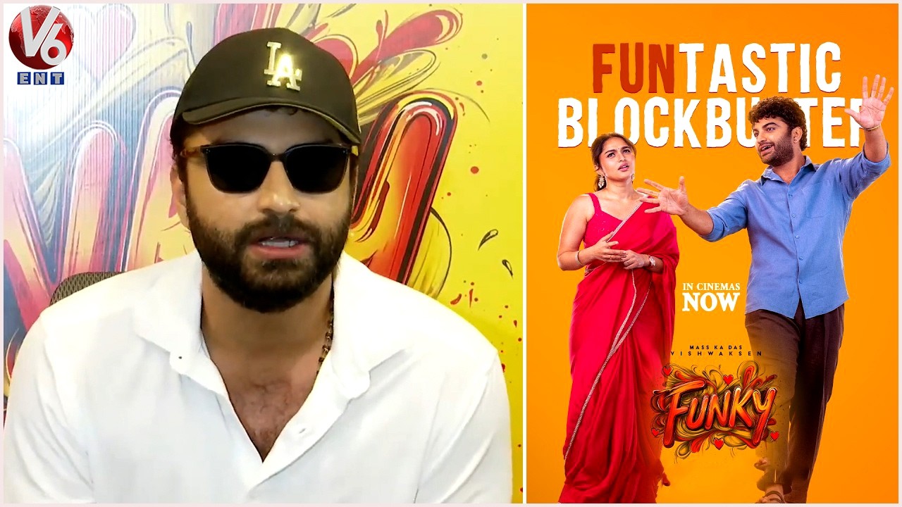 Mass Ka Das Vishwak Sen Speech @ Funky Movie Success Press Meet | V6Ent