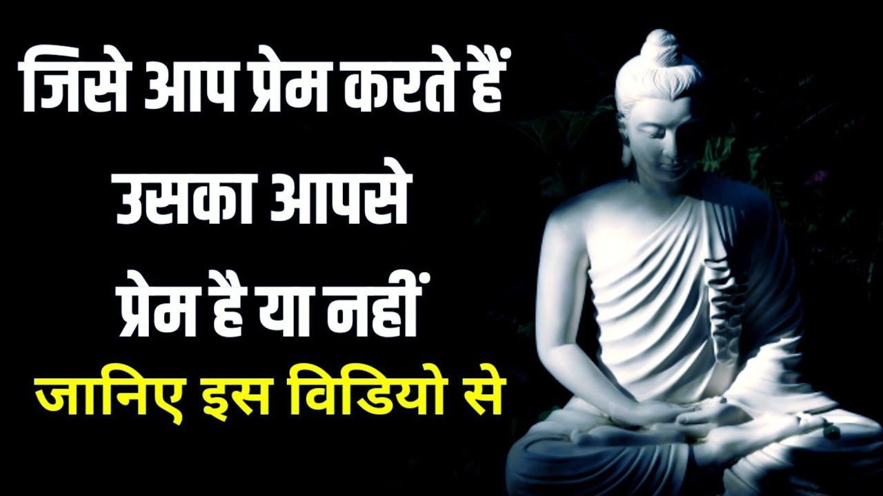 Motivational speech | toxic vs. True love | inspirational speech | New Life motivation