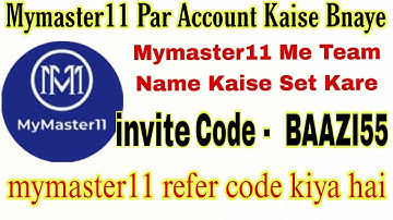 Mymaster11 invite Code || Mymaster11 par team name kaise save kare, Mymaster11 contect number