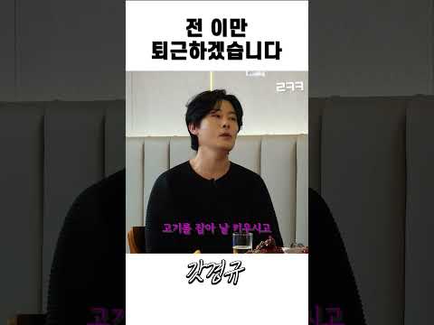 왜 뽕신이라고 하는지 알겠어요...