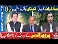 Pervaiz Elahi Big Message To Imran Khan! | 92 News Headlines 2 PM | 92NewsHD