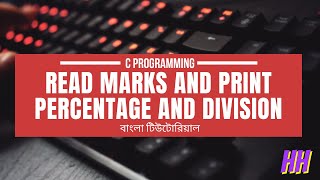 Read Marks And Print Percentage And Division In C Programming. Problemsolving