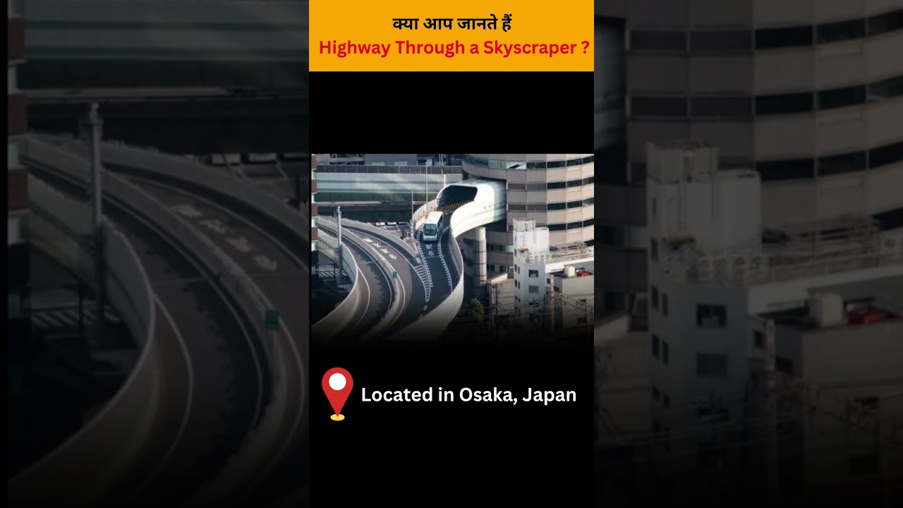 The Amazing Gate Tower Building: A Highway Through a Skyscraper 