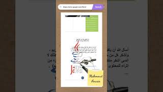 كتاب الجافا سوال وجواب #برمجة #fypシ #fypシ #freefire #funny #python #تعلم screenshot 1