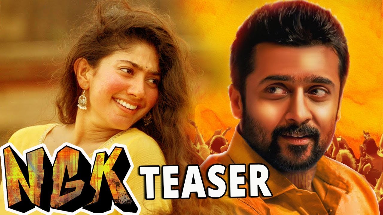 NGK -Teaser Official Release Date Announcment | NGK Teaser Release Date | Kaappaan Update