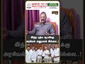 இந்த புதிய ஆட்சிக்கு அரசியல் அனுபவம் இல்லை ! ! Retired ACP Rajaram about Shocking TN Crime report