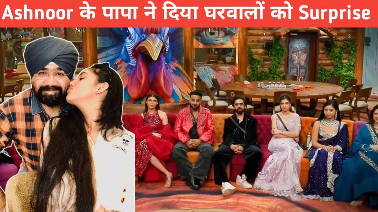Bigg boss 19 Family week exclusive Ashnoor ke papa ne diya ghar walo ko bada surprise