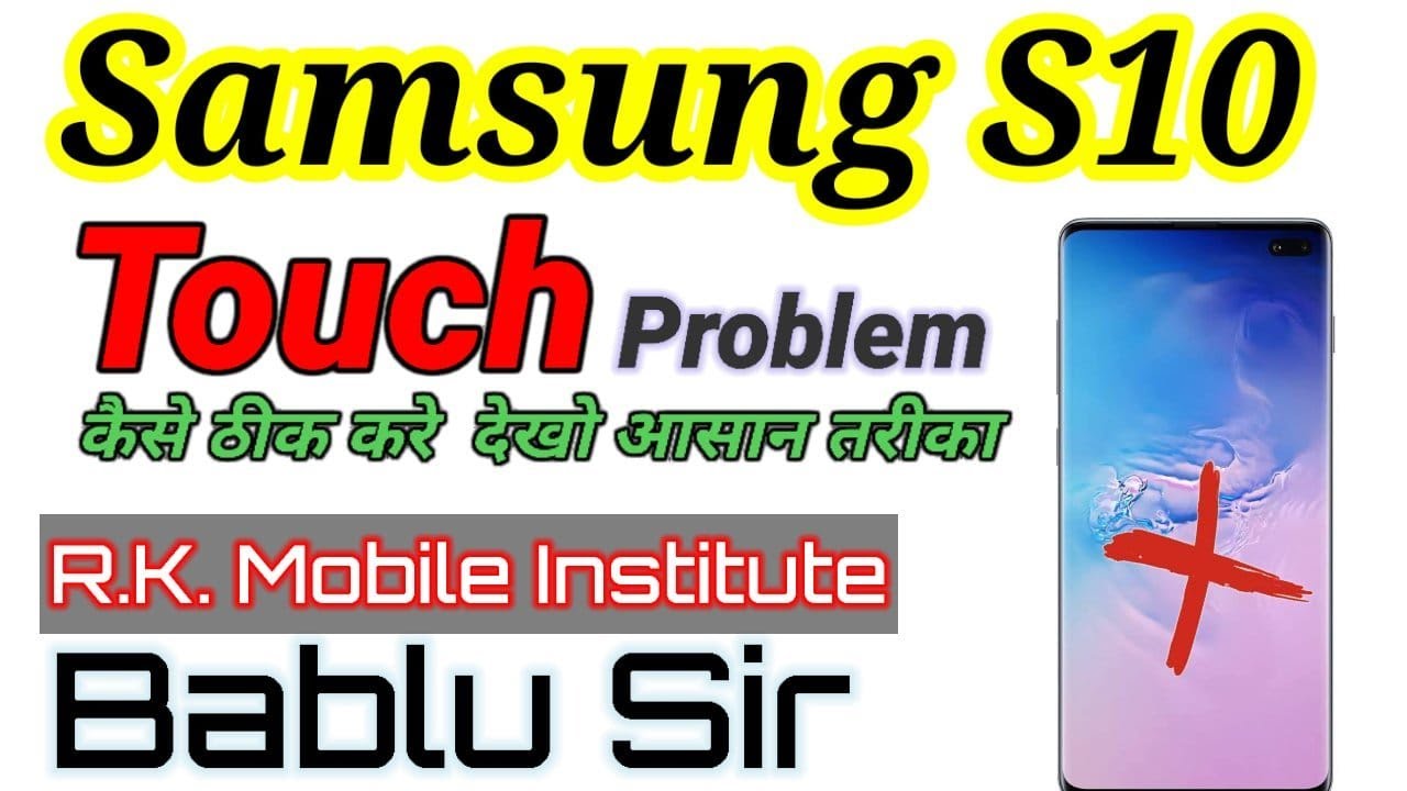 SAMSUNG S10 TOUCH NOT WORKING How to find samsung touch problem 