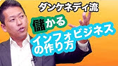 大衆は常に間違っている ダンケネディの名言から学ぶ成功法則 Youtube 大衆は常に間違っている ダンケネディの名言から学ぶ成功法則 Youtube