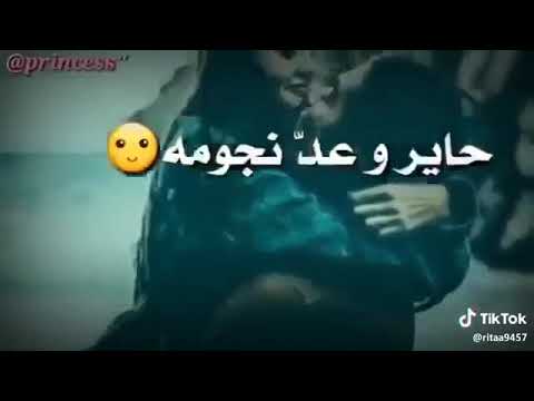 مشتاق له ومو داري