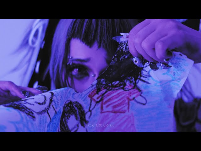 リリカ「Wonder & Under Ground」MV FULL - YouTube
