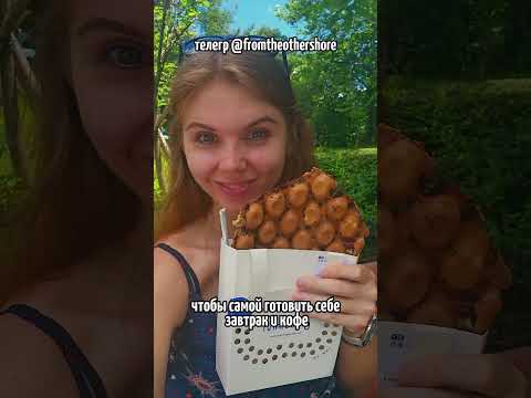 Сколько я потратила в Китае. Рассказыю о своих тратах в Гонконге