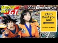 ZARD - Don't you see! (2024 Remaster Ver.) Dragon Ball GT 드래곤볼GT ED [ Cover by HyeonJi Park 박현지 ]