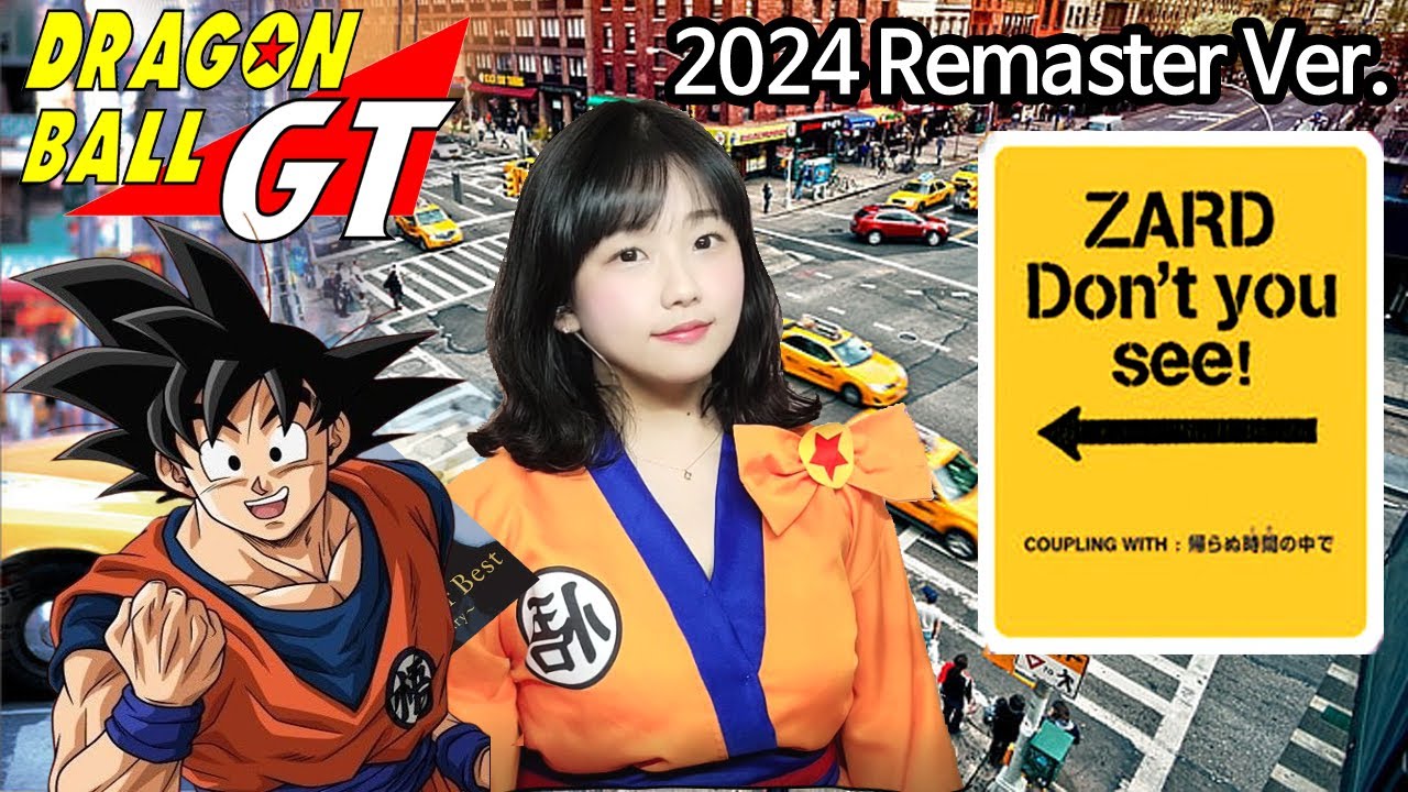 ジオラマ/Don’t you see! maxresdefault.jpg