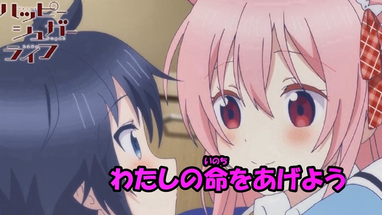 ハッピーシュガーライフ　アクリルスタンド付きオルゴール（SWEET HURT） ハッピーシュガーライフ」アクリルスタンド付きオルゴール（SWEET HURT