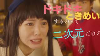 【ENG SUB】Sensei Kunshu Live Action Teaser Trailer (Takeuchi Ryoma, Hamabe Minami)