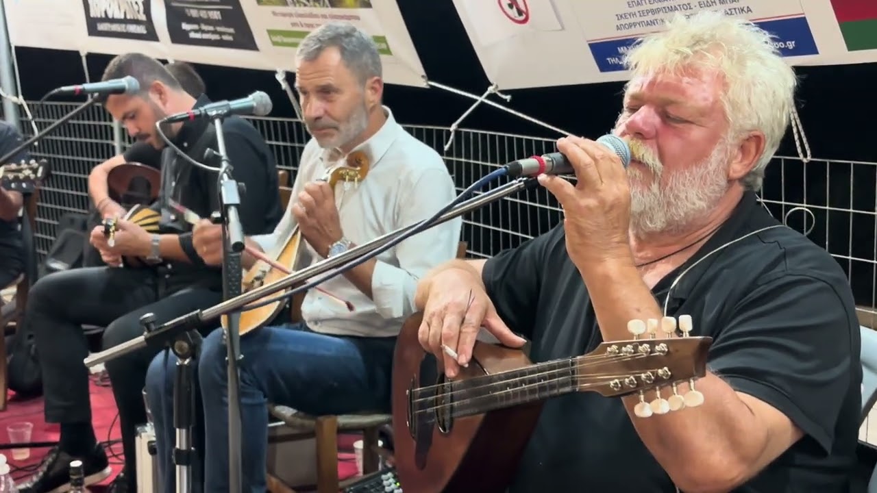 ΜΠΙΚΑΚΗΣ - ΜΑΝΩΛΙΟΥΔΗΣ - ΤΖΑΝΙΔΑΚΗΣ - ΠΑΕΙ ΚΑΙΡΟΣ 