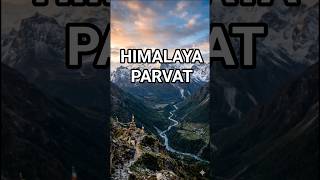 हिमालय पर्वत फैक्ट 😱😍#shorts #facts #youtubeshorts #shortvideo #history #trending#short#ytshorts #yt