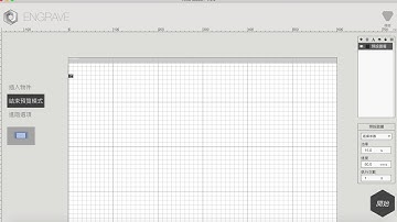 BeamBox Tutorial - Material Testing