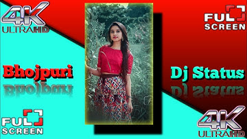 Nach Re Patarki Nagin Jaisan ll Bhojpuri Song ll Whatsapp Status Video ll Trending Video ll 🔥🔥