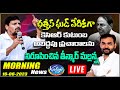 Live   morning news live with dasari srinivas 16062023  kaloji tv