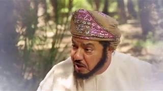 أعلان مسلسل العُماني ملح وسكر للمخرج : يوسف البلوشي على قناة سند الفضائية