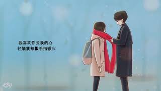 火鸡 ~ 喜欢你 ( Lyrics )