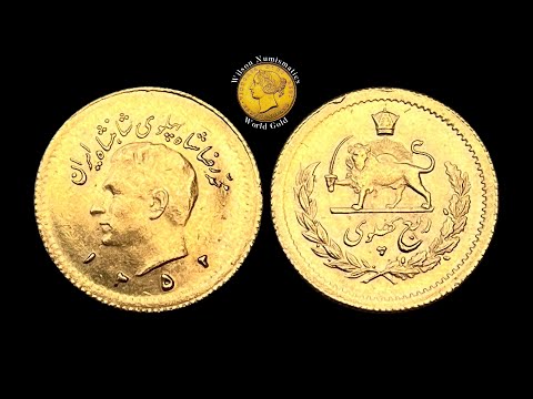 ?? Iran 1/4 Pahlavī 1352 (1973) – Mohammad Rezā Pahlavī – Please Read Description