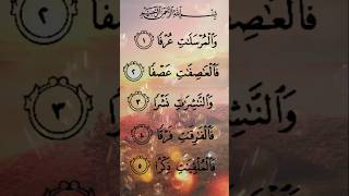 Download Lagu Surah mursalat|(1-5) part-1|#islamic MP3