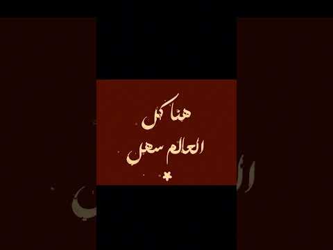 بالصدفه تقابل بنت جميله تخطف قلبك خطف لايك امير عيد انغام
