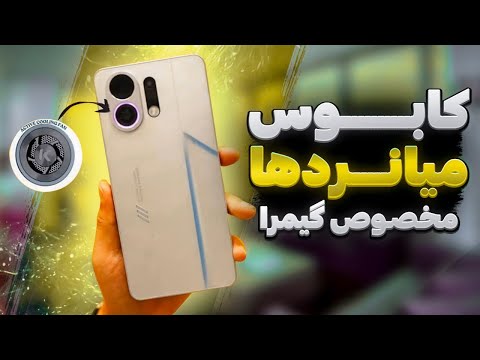 معرفی Oppo K13 Turbo Pro وقتی قدرت و زیبایی در یک گوشی متحد می شوند 