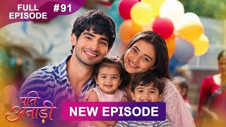 Pati Anaadi | Full Episode 91 | 27 July 2026 | Full Episode | #newepisode | Season 2 | Dangal Tv