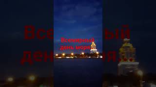 Берег Чёрного моря в Батуми, сегодня прилетела из Москвы. 25.09.25 #аджария #Грузия #Батуми