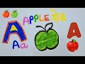 Drawing for toddler apple ki drawing A for apple #apple #alphabet