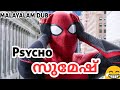 Spiderman malayalam fun dub   fun dub malayalam  aq vlogz